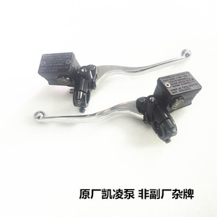 适用安东尼斯 大船 马杰斯特150 250 刹车泵 上泵 后碟刹前刹泵
