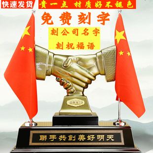 董事长办公室摆件诚信握手合作共赢公司开业工艺礼品桌树脂精致高