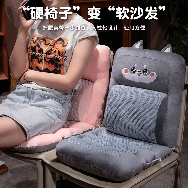 坐垫屁垫靠垫靠背一体办公室久坐座垫宿舍学生屁股垫椅子座椅垫子,居家布艺,椅垫,淘宝优惠券,粉丝福利购,淘宝优惠卷