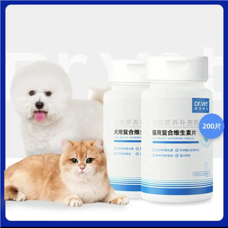 唯特医生猫用复合维生素宠物营养补充剂狗狗美毛维b营养膏猫多维,宠物/宠物食品及用品,猫氨基酸/维生素/钙铁锌,淘宝优惠券,粉丝福利购,淘宝优惠卷