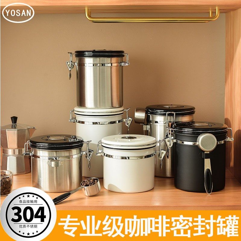 咖啡豆保存罐咖啡粉止逆阀密封罐商用单向排气储存罐茶叶奶粉罐子