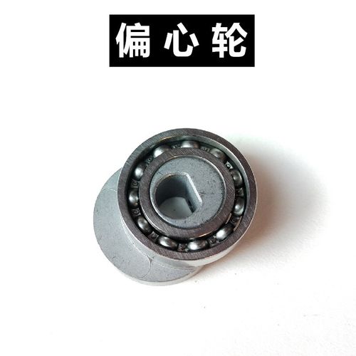 12V24V电动喷雾器打药电机柱塞水泵电泵轴承配件凸轮偏心轮隔膜泵