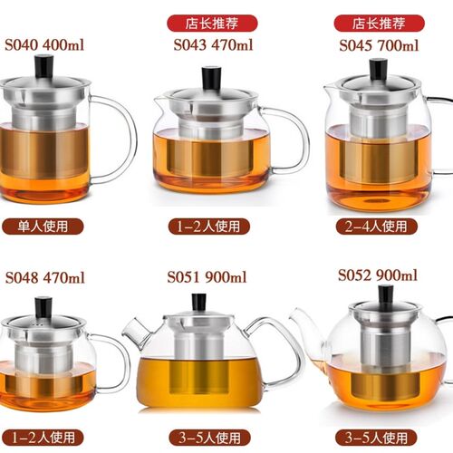 尚明加厚花茶壶不锈钢内胆玻璃红茶茶具耐热玻璃泡茶壶大容DZ001