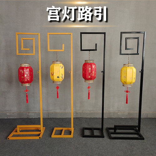 2021新款婚庆道具中式灯笼路引铁艺升降宫灯路引挂钩路引铁艺架子