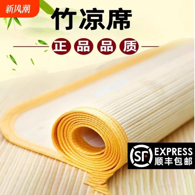 制式竹凉席单人凉席学生寝室宿舍军训夏竹席床上下铺0.9m碳化,床上用品,凉席/草席/麻席,淘宝优惠券,粉丝福利购,淘宝优惠卷