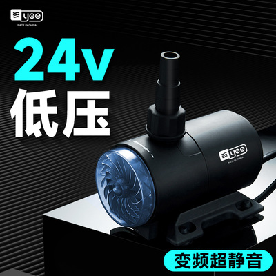 鱼缸变频水泵潜水泵低水位鱼池专用静音大流量高扬程抽水泵水循环