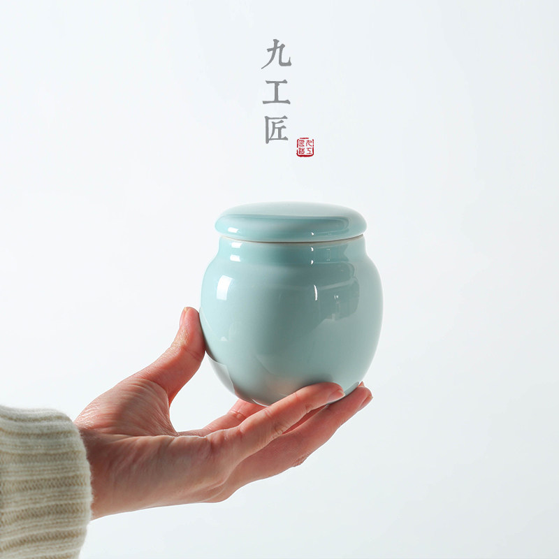 九工匠 青瓷小号密封茶叶罐 复古陶骨瓷影青日手工式茶仓普洱醒茶