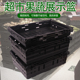 超市堆头商场陈列篮筐塑料生鲜水果货架展示筐创意堆头周转筐子