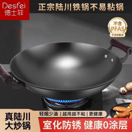 陆川铁锅炒锅无涂层双耳家用圆底不粘锅铸铁老式生铁燃气灶炒菜锅