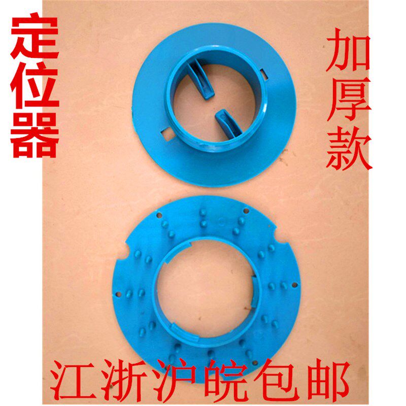 坦能洗地机配件卡扣T3E洗地机中心定位器百洁垫固定扣T5E蓝色扣