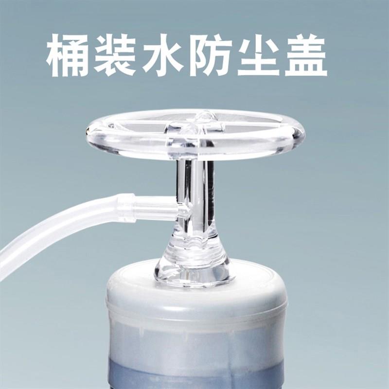 桶装水防尘盖饮水机纯净水桶防尘过滤密封盖子抽水软管上水硅胶管