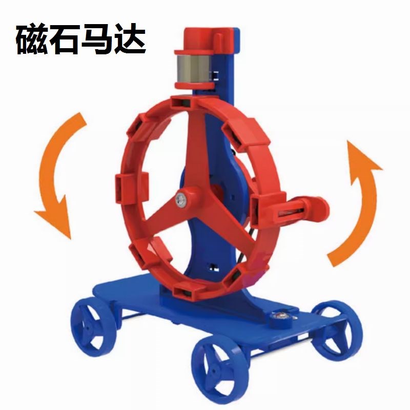探索小子磁石马达实验小学生科学实验组装手工DIY科技小制作材料