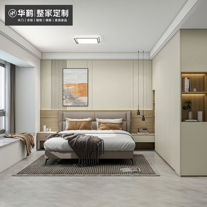 华鹤木门高端木作全屋定制整家套餐卧室走入式衣柜柜子橱柜入户柜