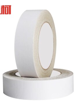 上柯A1447强力双面布基胶带高粘白色网格纤维胶布5cmX25mX5卷