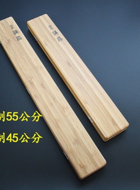 竹制漂盒木制竹子浮漂盒子线盒40cm45CM65厘米55公分60鱼具渔具