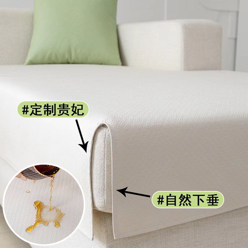 防水沙发垫隔尿宠物不粘毛纯色皮坐垫子防滑免洗不渗透防猫抓套罩