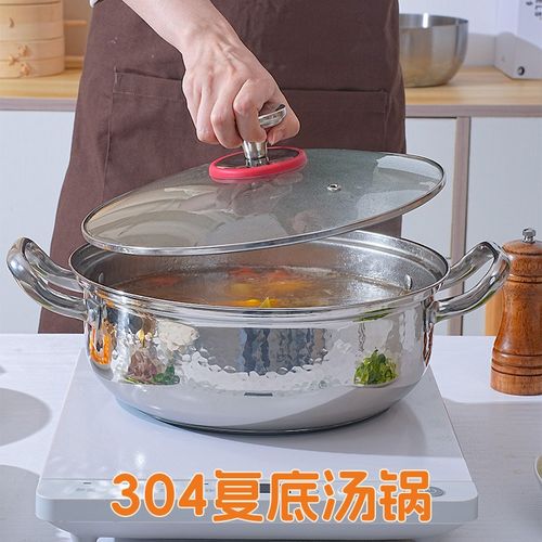 304不锈钢汤锅家用2024新款电磁炉专用加厚加深双耳复底清汤火锅