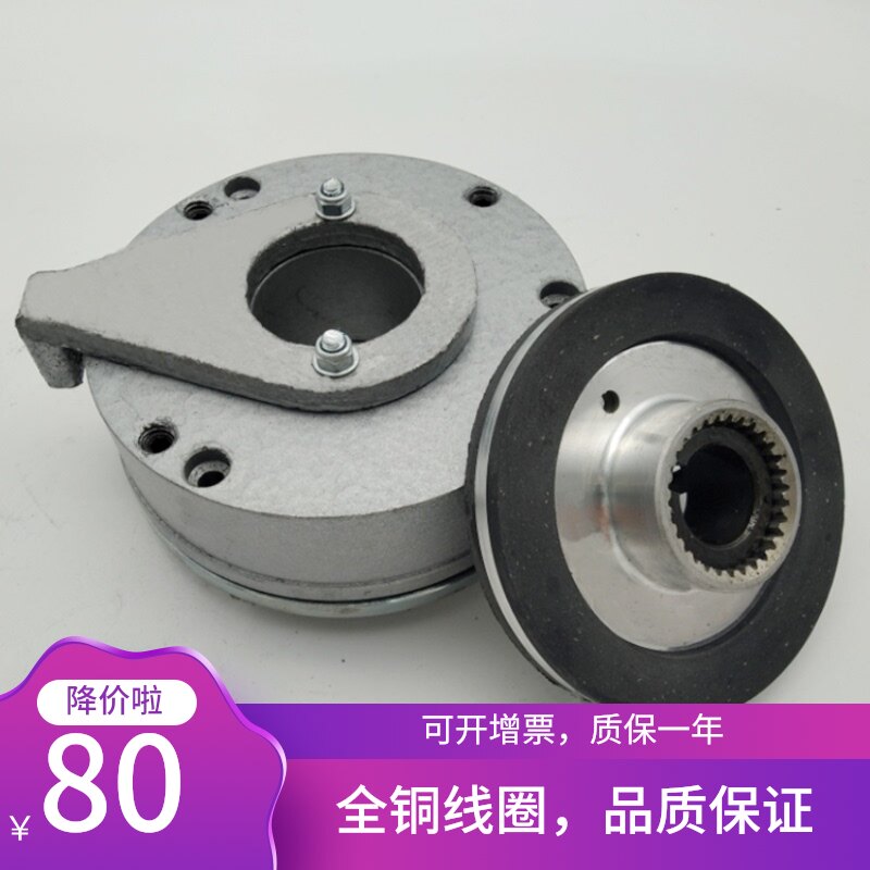 5.5KW电机芜湖DEB-80Y/150Y/200Y/40Y/30Y/15Y/08Y电磁失电制动器