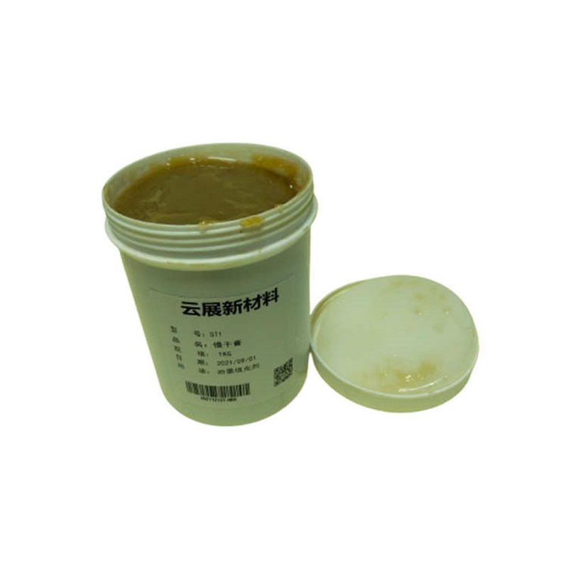 慢干膏丝印油墨 防拉丝剂填充剂慢干膏ST1 油墨助剂慢干膏