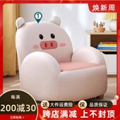 儿童阅读区沙发小朋友幼儿园休息区沙发椅家用卡通动物坐椅软包椅