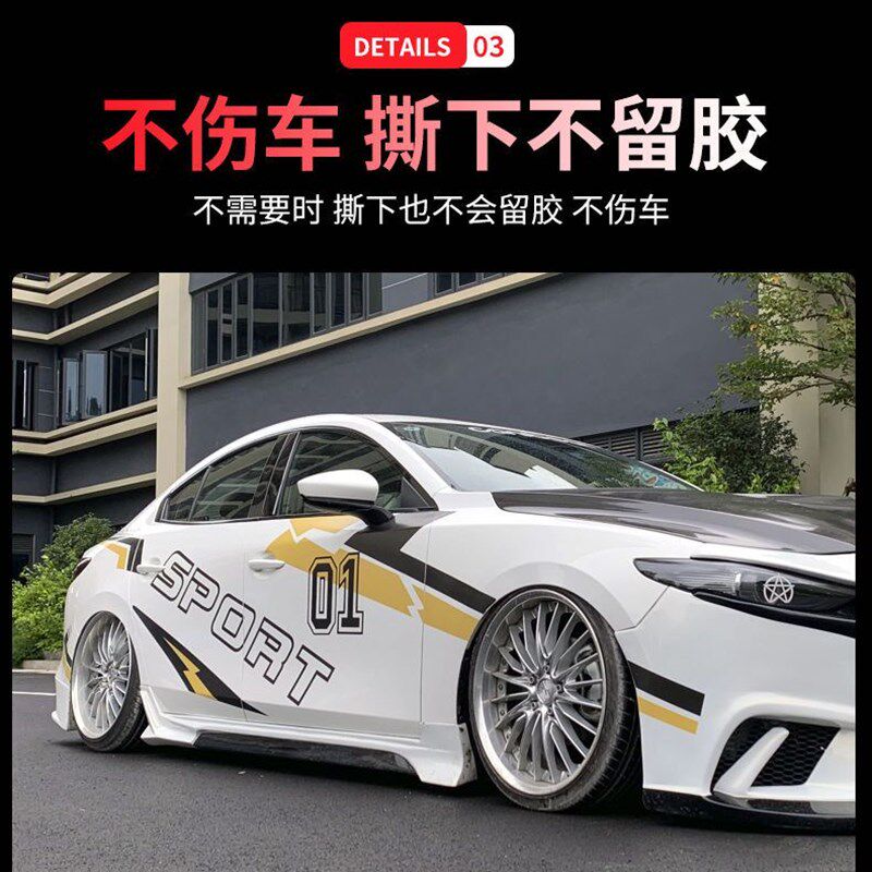 适用于 于Mazda3昂克赛拉车贴拉花Mazda6汽车改装车身个性贴花赛