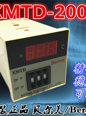 XMTD-2001 399度温度控制数显温控仪999度温控表/温控器