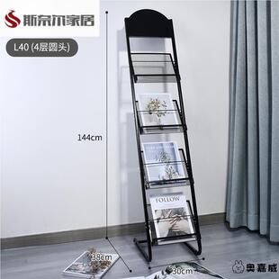 报刊杂志架办公室书报资料展示架落地彩页汽车销售处宣传单页展架