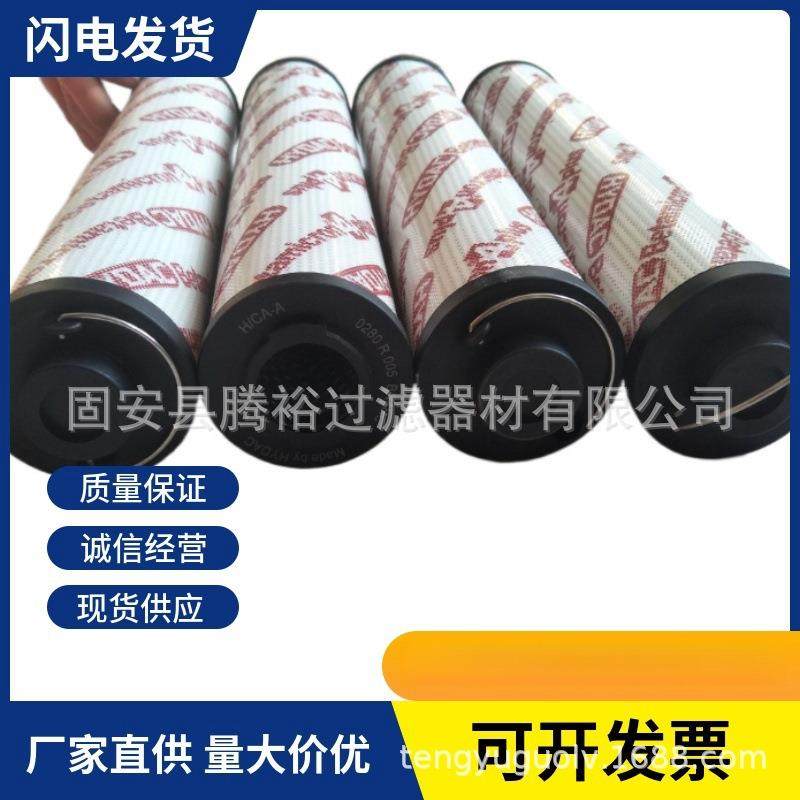 厂家现货直供HYDAC贺德克0200MX003BN4HC/-B3.5液压油滤芯,鲜花速递/花卉仿真/绿植园艺,割草机/草坪机,淘宝优惠券,粉丝福利购,淘宝优惠卷