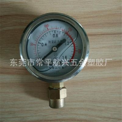 气雾罐压力表 实验杯 气罐内部测压标 抗震耐压压力表 实验仪器