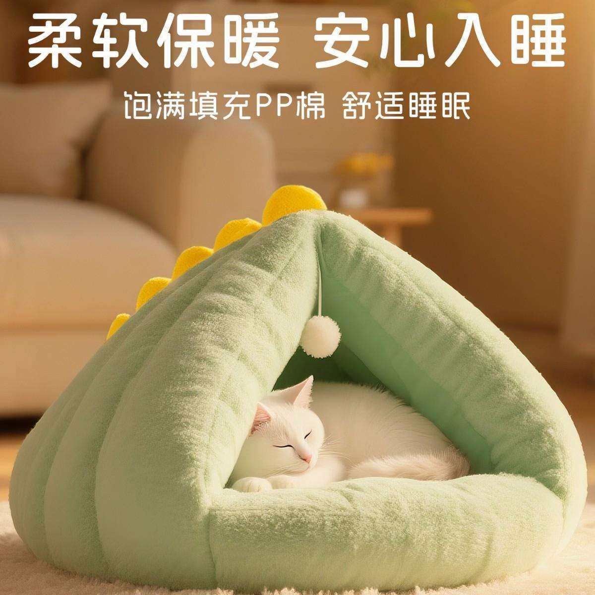 安全感四季通用睡觉宠物用品保暖床垫子冬季猫咪窝封闭式猫猫窝