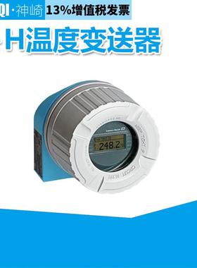 E+H温度变送器TMT72-8TV8/0 TMT72-B6A1AH4A1+F9G1