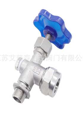 不锈钢考克 X29W-16P不锈钢水位计螺纹考克 不锈钢液位计考克