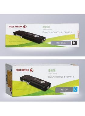原装富士施乐405D墨粉筒(CT202022) 施乐405粉盒 CP405d CM405df