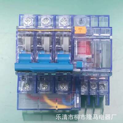 隆马电器 出口配电箱Power Distribution Box 110v防水箱120v