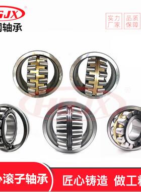 SR121104W33 F- 805415 VKHB2280 调心滚子轴承 WS22217-E1-2RSR