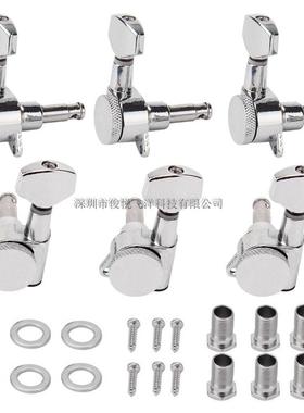 厂家吉他 全封闭准锁弦弦钮弦轴 锁钮锁弦神器