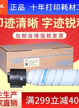 适用柯尼卡美能达tn222h粉盒bizhub266 206 306 23 pagepro6180mf