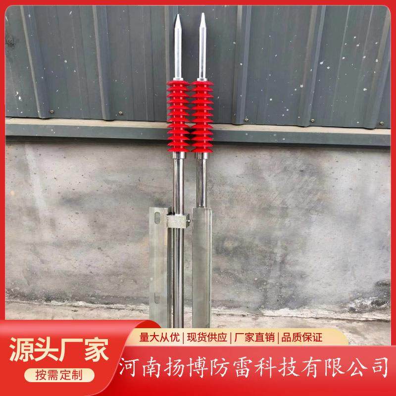 电网避雷针可控放电型避雷针10KV/35KV/220KV电力用避雷针接闪器,鲜花速递/花卉仿真/绿植园艺,割草机/草坪机,淘宝优惠券,粉丝福利购,淘宝优惠卷