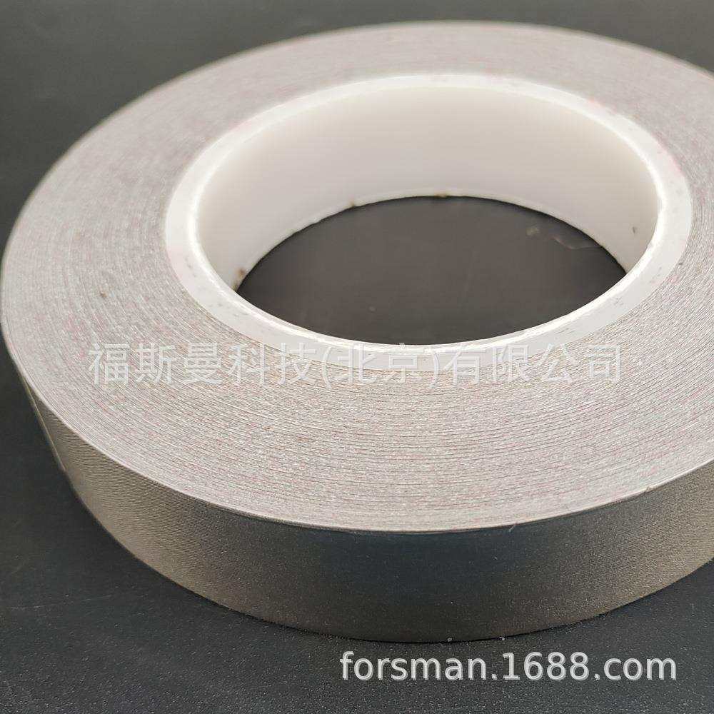 福斯曼 厂家供应 单面导电胶带 电阻率0.05欧姆 符合UL 510,鲜花速递/花卉仿真/绿植园艺,割草机/草坪机,淘宝优惠券,粉丝福利购,淘宝优惠卷