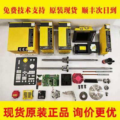 前门插销连接座 A290-6099-V730#MSTD1 fanuc发那科大量现