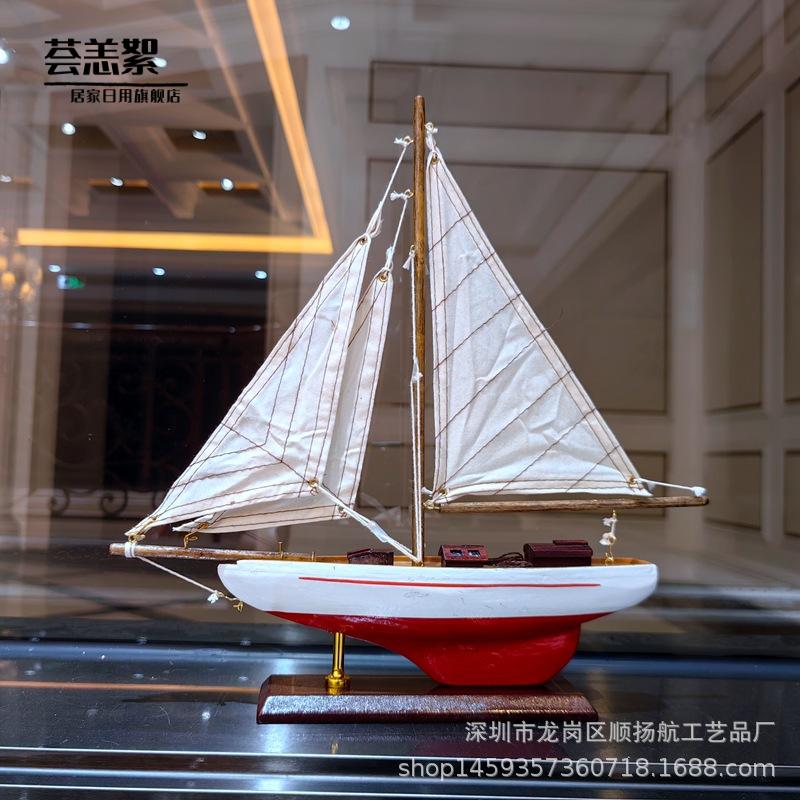 简约木质帆船模型摆件现代简单单帆帆船橱窗装饰品一帆风顺工艺品