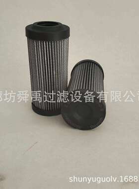 供应R928022285液压油滤芯2.0150H10XL-A00-0-M