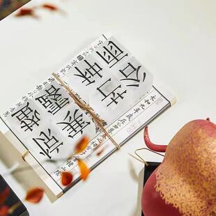 新中式古风诗词节气水晶玻璃方块摆件样板房间软装设计书房书桌摆