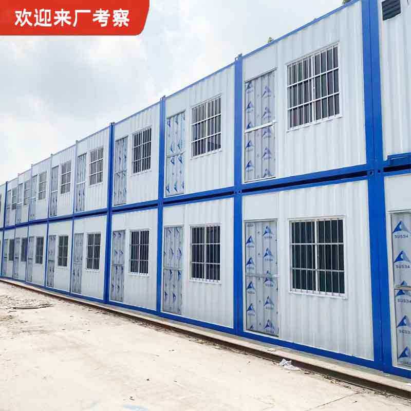 源头厂家创意集装箱移动房办公室工地活动房屋住人快拼箱框架货柜