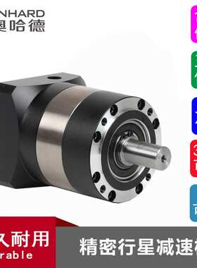 400W750W直角精密伺服行星减速机器框号60/80/90/12086行星减速机