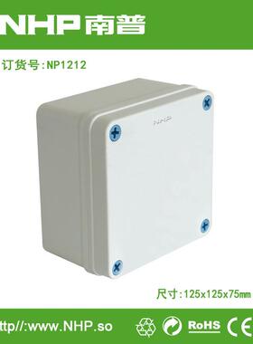 成套控制按钮盒 规格125x125x75mm 塑料防水控制盒按钮盒