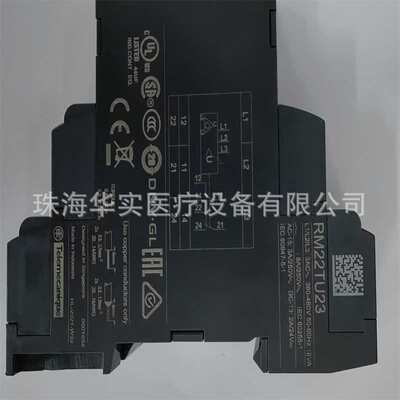 相序缺相欠压保护器 RM22TU23 多功能三相相许控制继电器