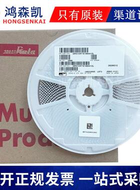 GRM32ER71H475KA88L贴片电容1210 4.7UF 50V 80V X7R ±10%