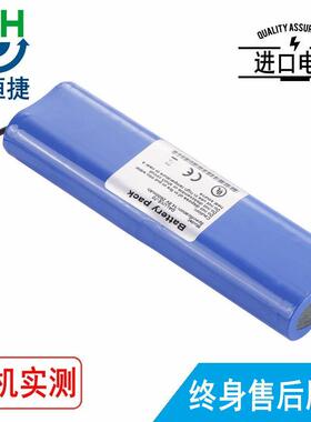 适用科瑞康Deluxe-70,Deluxe-100,CPLB-18650A,NeuVision 500电池