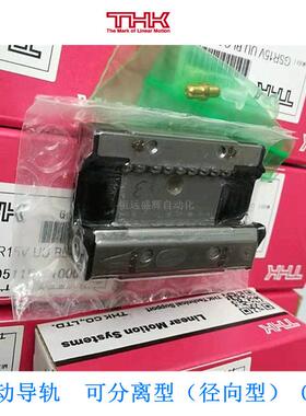 THK可分离型导轨滑块：GSR15V GSR20V GSR25V 短型滑块 径向型